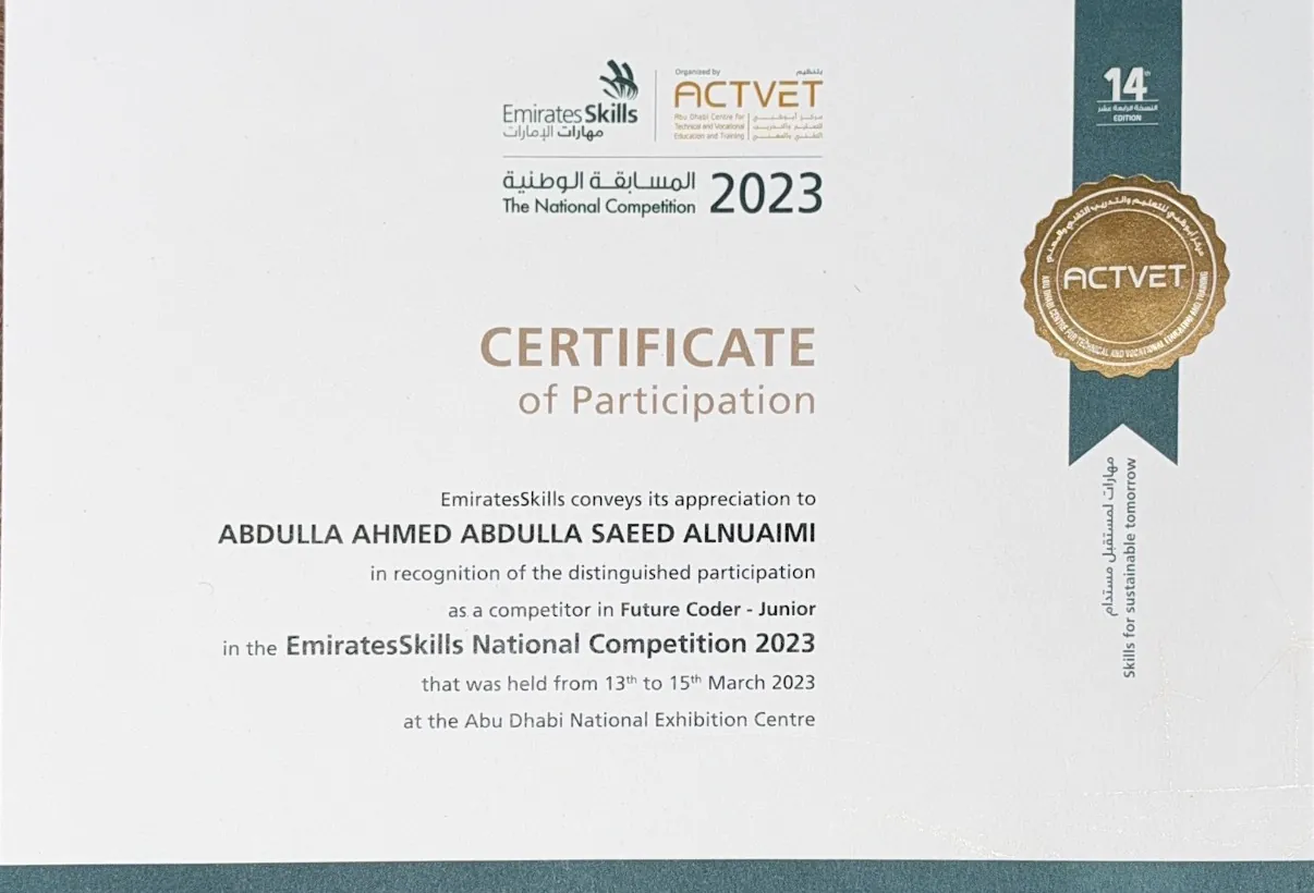 Emirates Skills certificate of participation